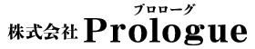 株式会社Prologue (プロローグ)｜瓦 外壁 エアコン 佐賀 唐津